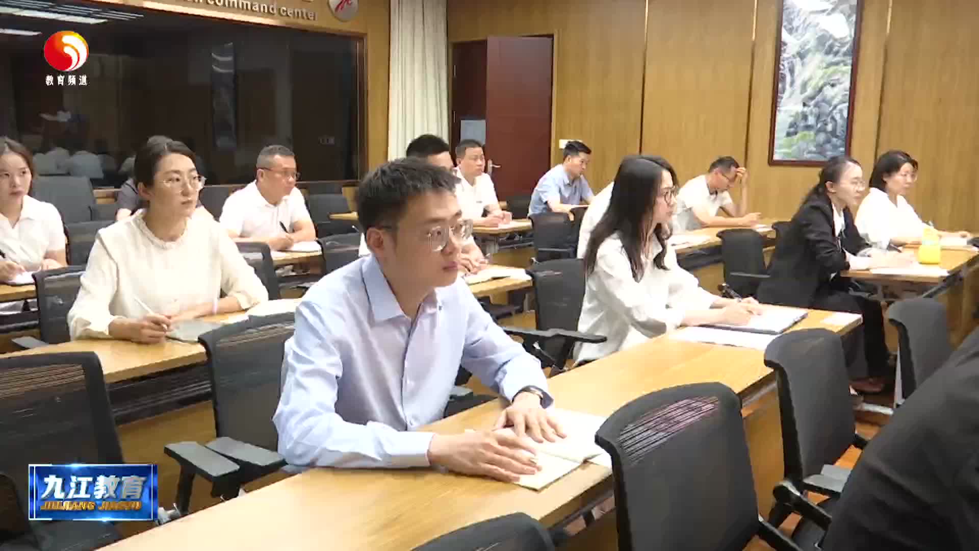市直教育系统拟任纪检干部岗前培训班开班