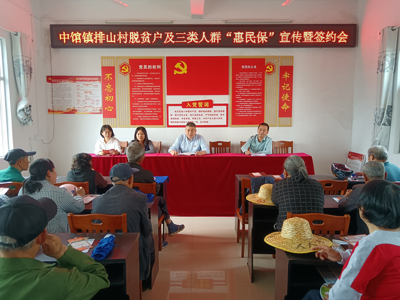 让群众看病有“医靠”，九江市中医医院为脱贫户购买“惠民保”