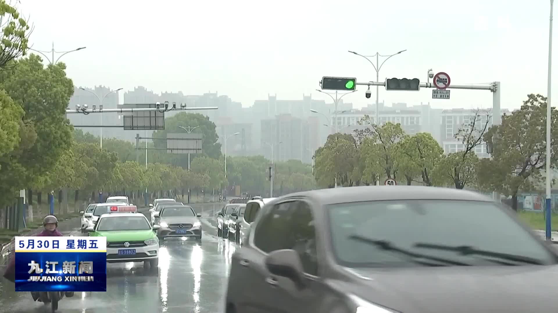 我市端午假期期间将有大到暴雨