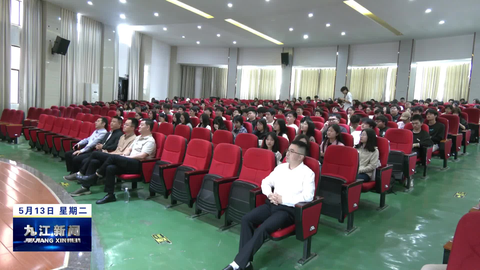 “职引未来”公共服务进校园推介会、宣讲会在九江学院举行
