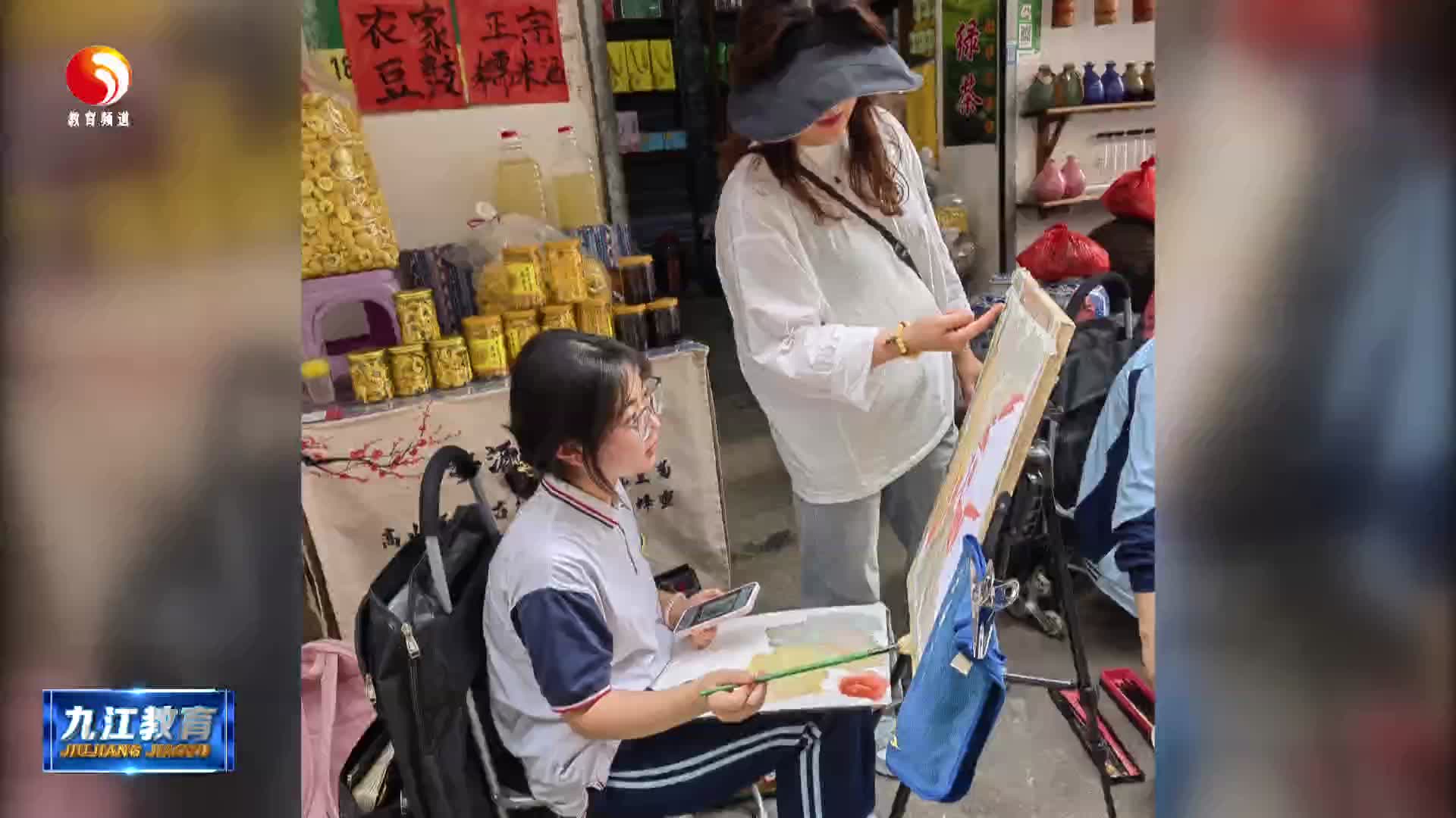 九江六中开展2025年春季写生教学活动