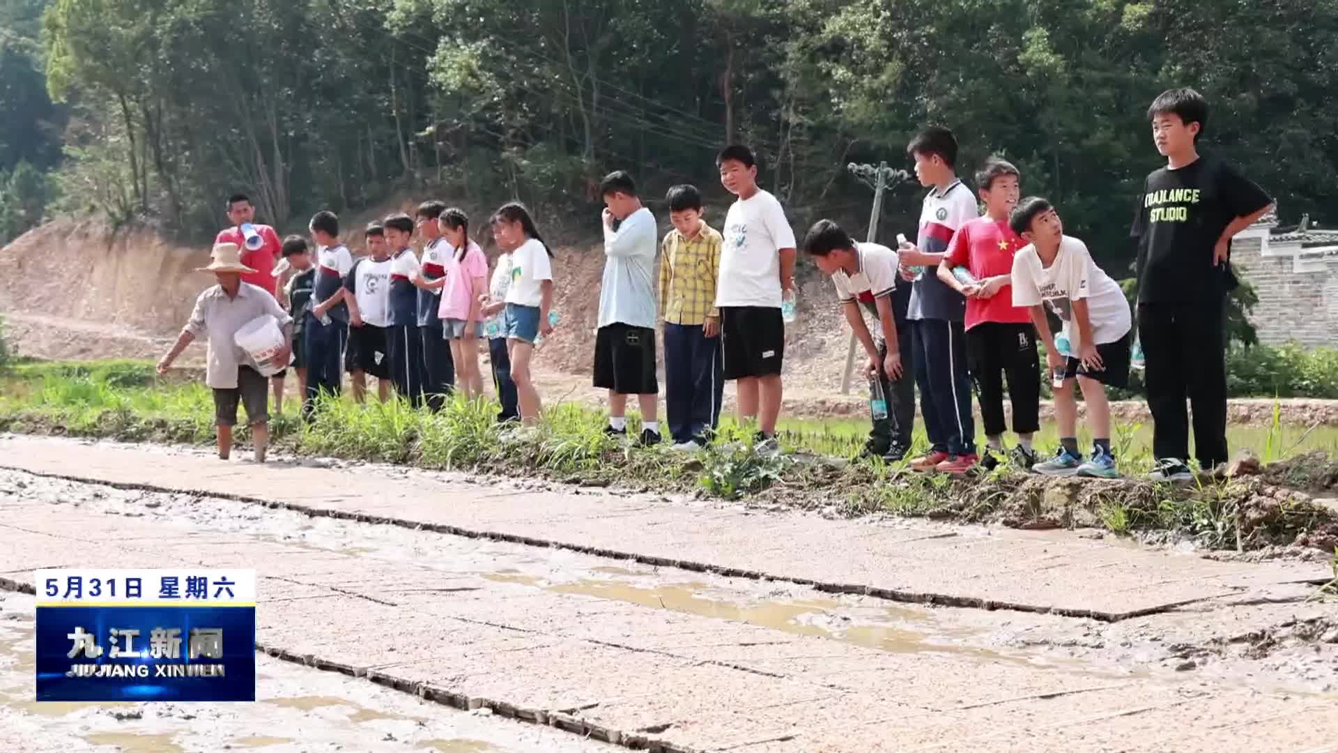 2025年江西省暨九江市科技活动周群众性科技实践活动走进德安