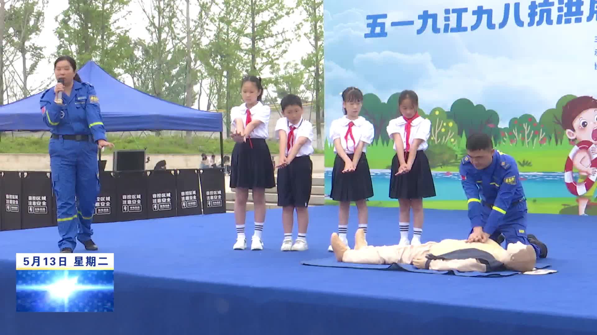 VR +实景体验  溺水科普活动守护孩子安全