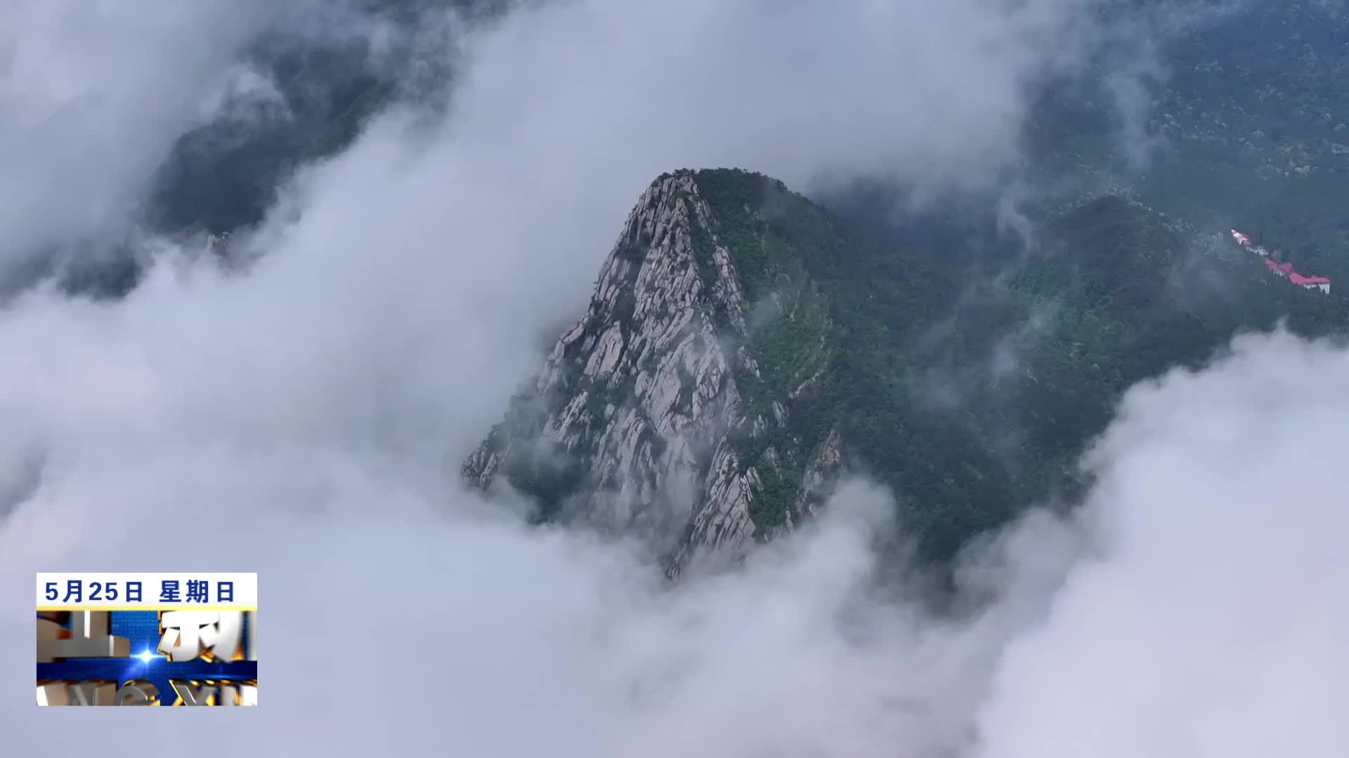 庐山含鄱口现壮阔云海