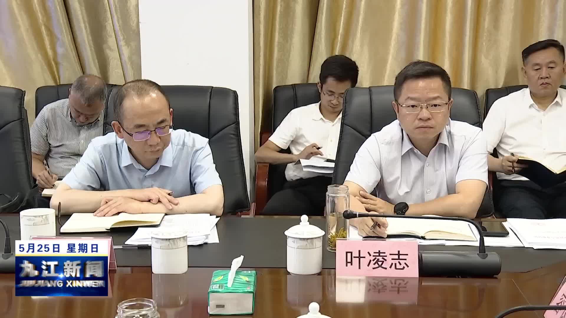 我市部署中心城区防汛工作