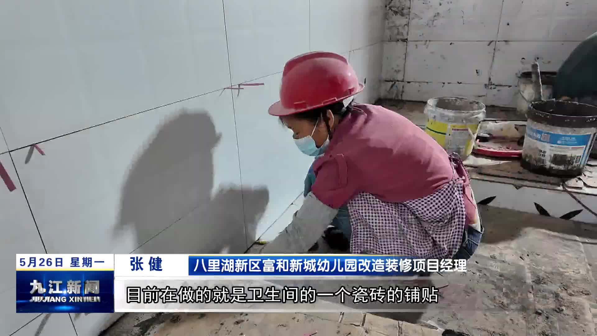 八里湖新区中心幼儿园富和新城园今年9月开园