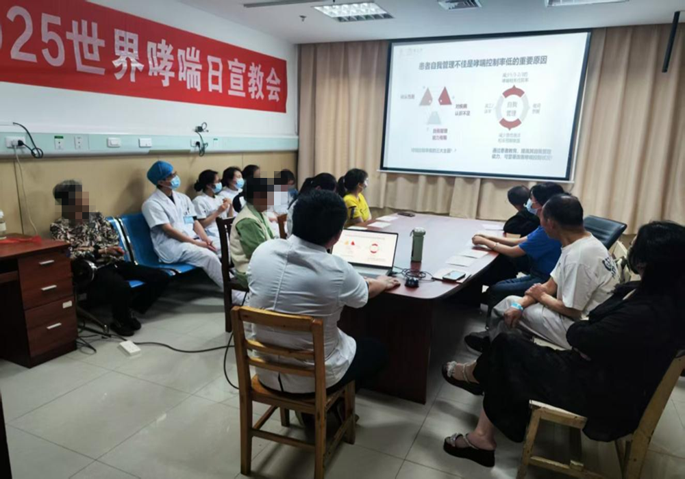 九江市中医医院开展“关注哮喘 自由呼吸”科普活动