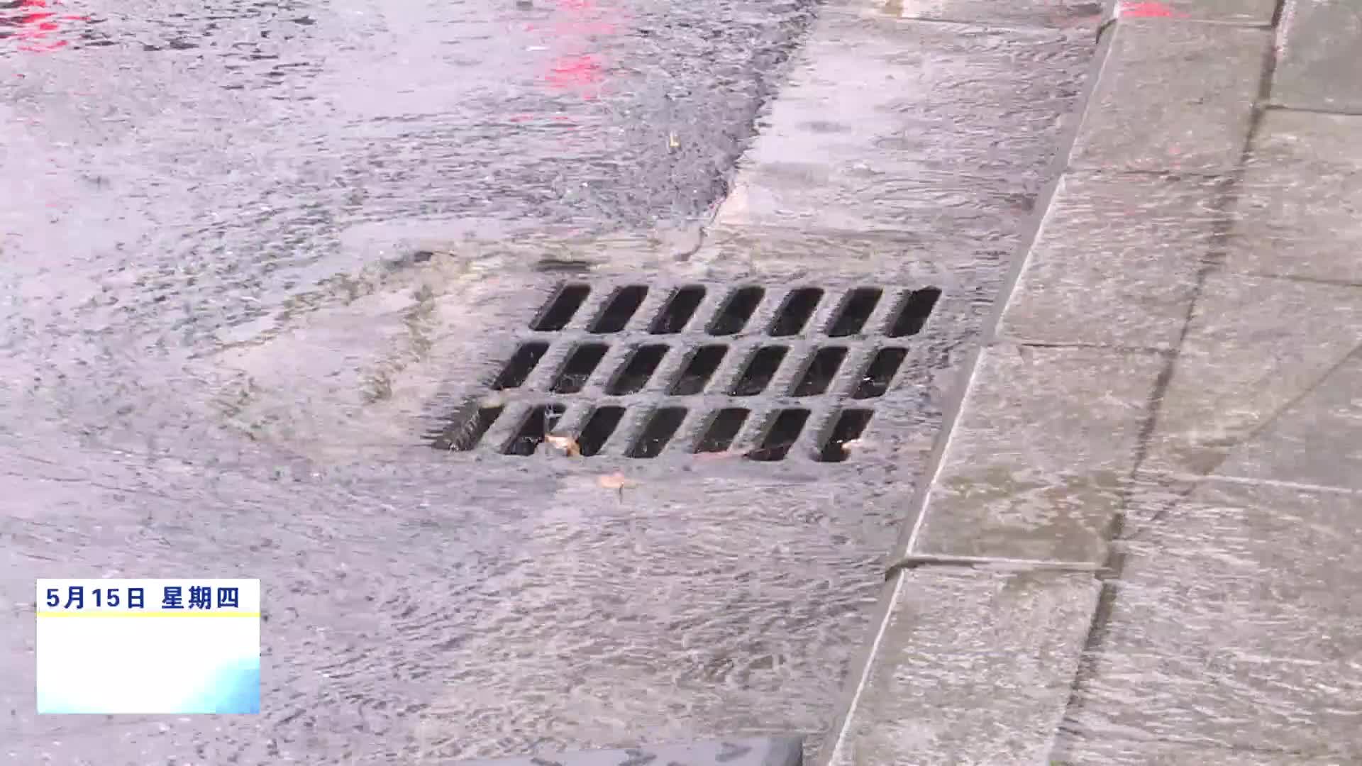 我市迎来明显降水 市区内未现明显内涝