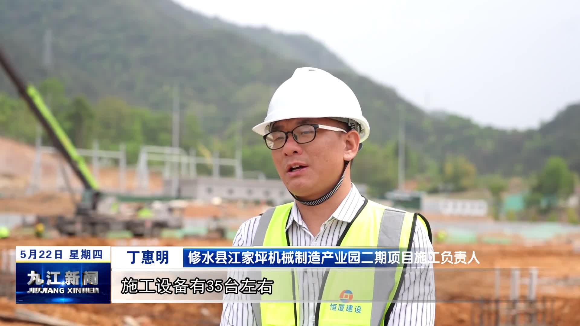 九江：固投稳中有进蓄动能 重大项目擎起发展脊梁