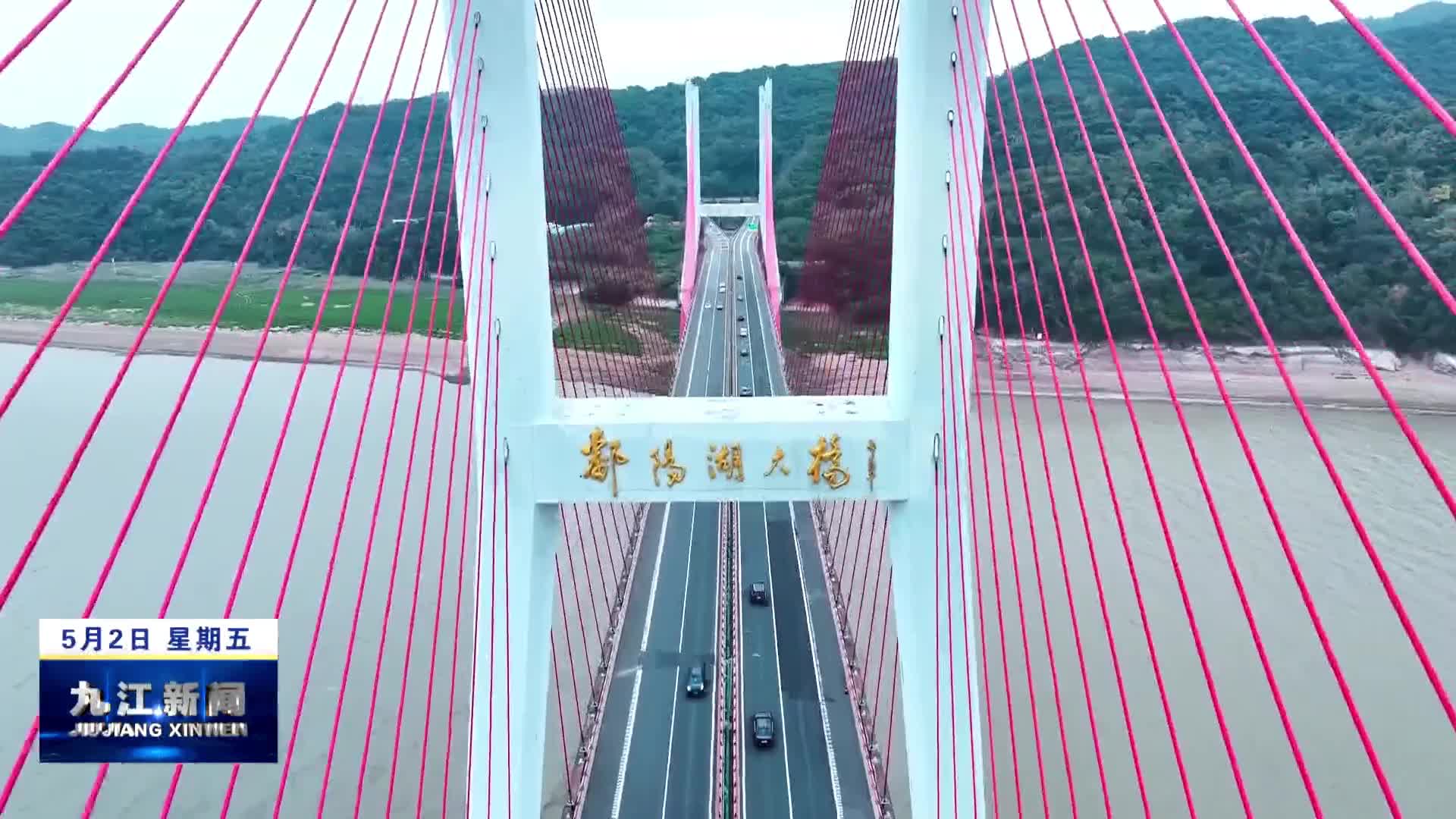 大美九江系列（水）