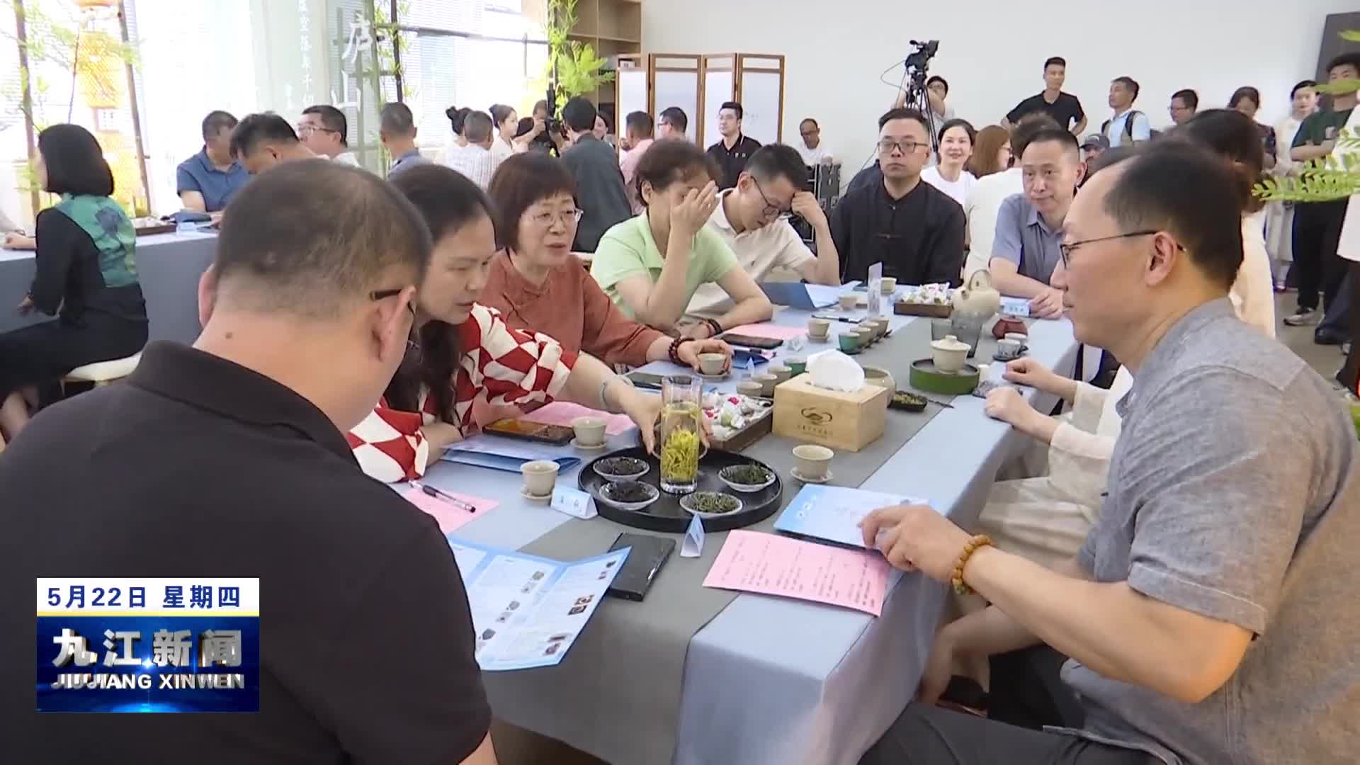 2025“国际茶日”茗传雅集暨第十一届庐山问茶会活动举行