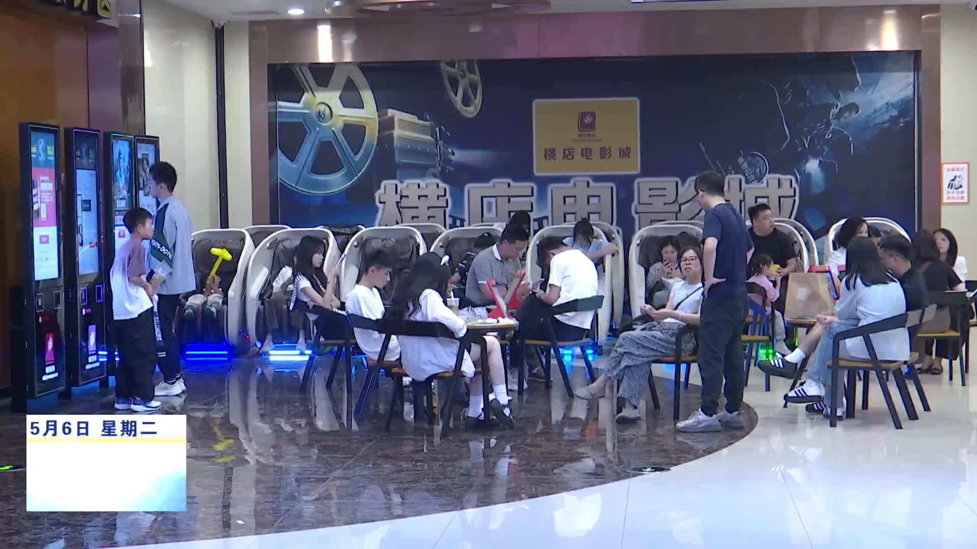 “五一”假期 ，九江电影市场迎来消费热潮