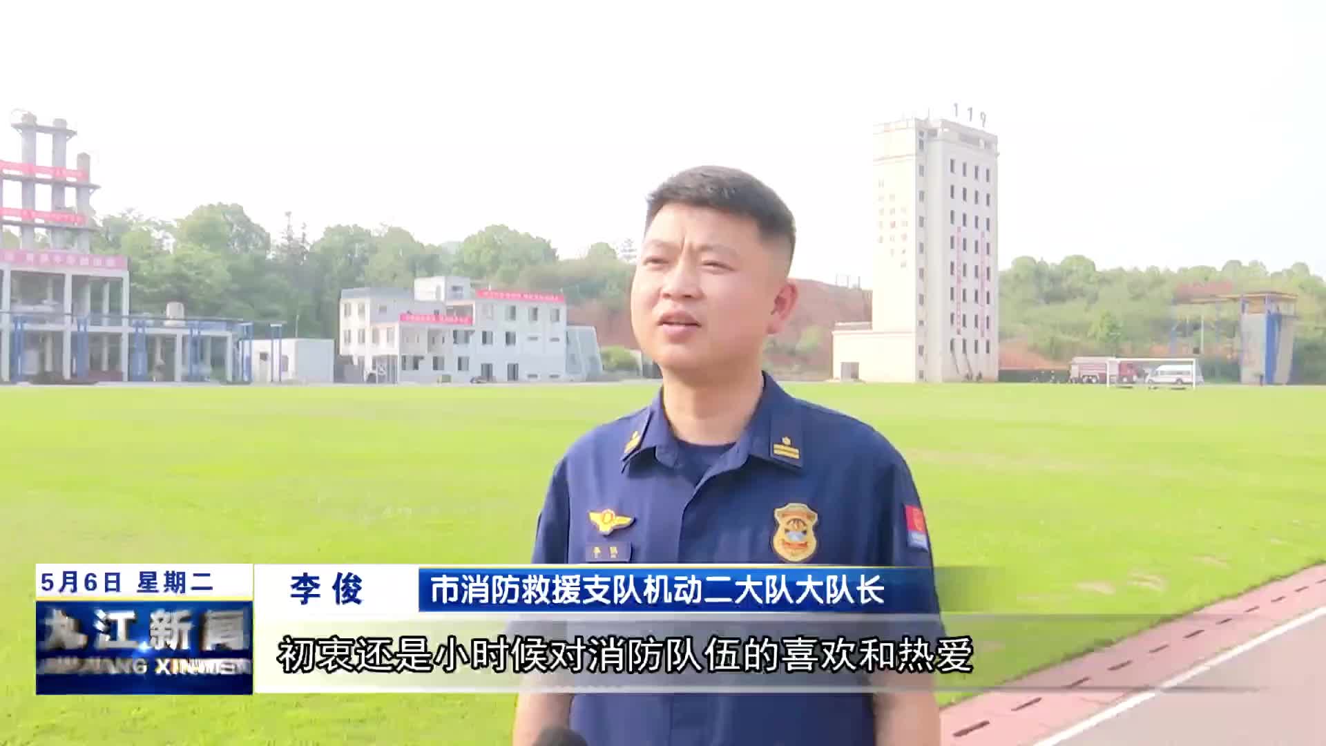 【奋斗者·正青春】李俊：火焰蓝的青春担当