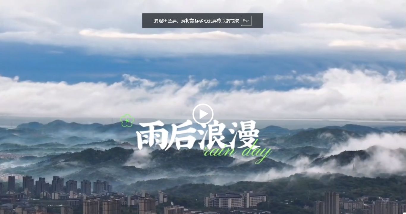 雨后庐山的浪漫云雾