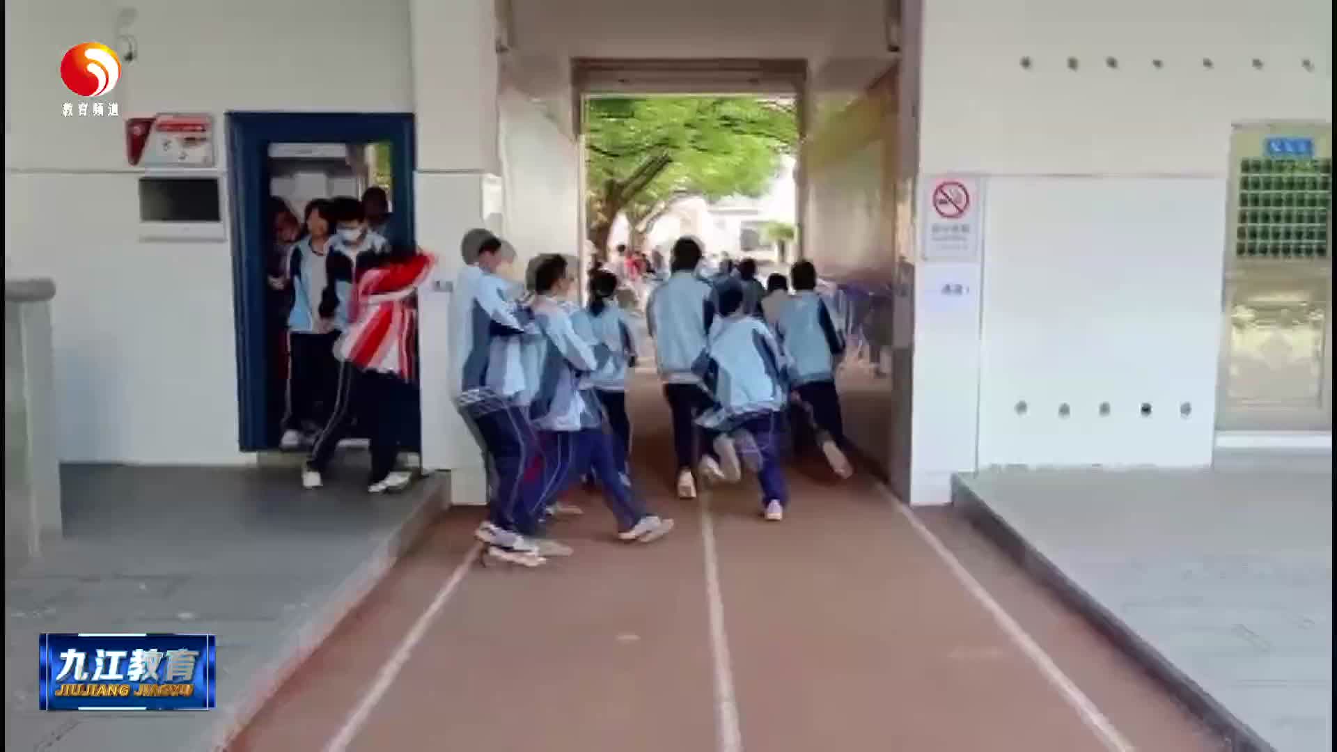 九江实验中学举行防震减灾应急演练