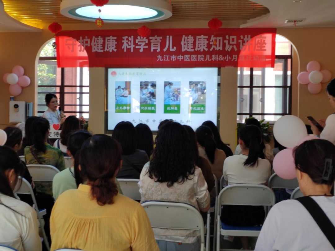 九江市中医医院开展“医路童行 共育花开”中医特色主题党日活动