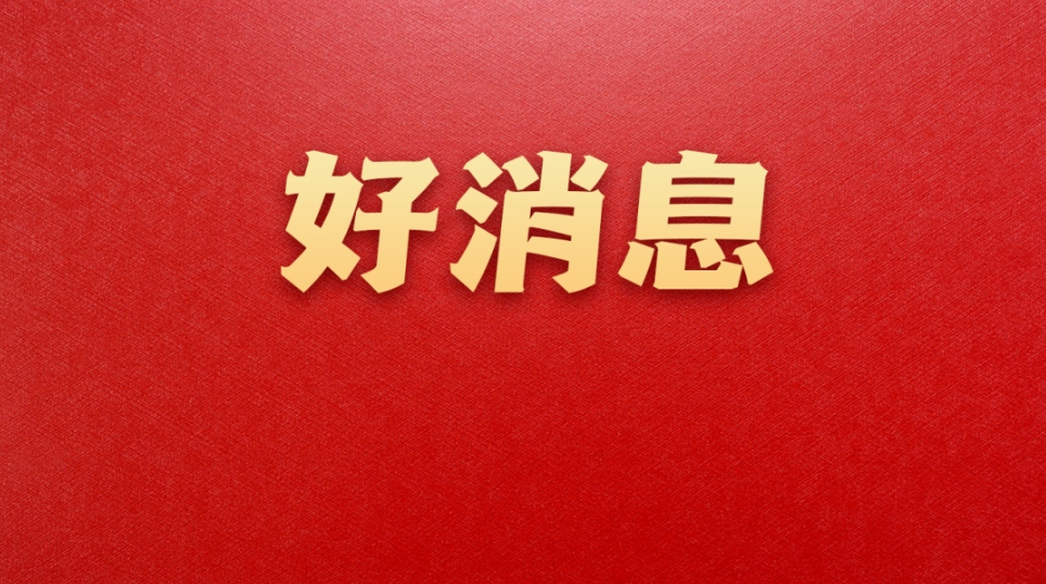 当“端午”碰上“六一”，这些景区对九江市民免费！