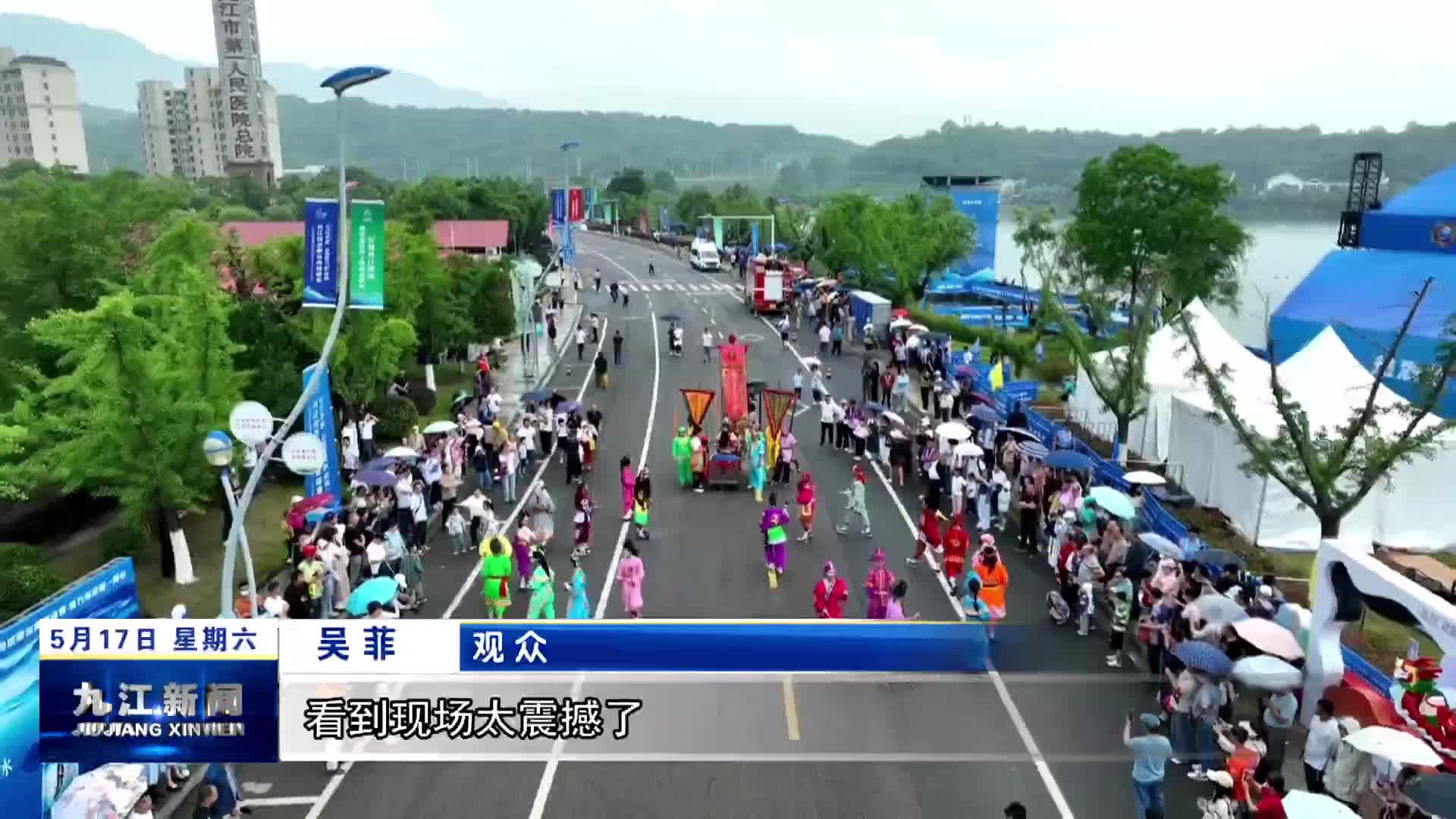龙舟赛现“英歌热”  潮汕非遗添精彩