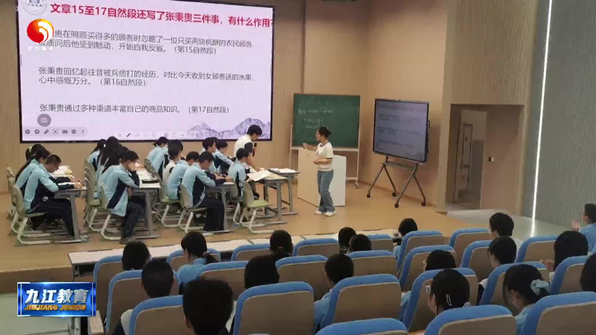 九江一中开展第二届教育教学校园开放日活动