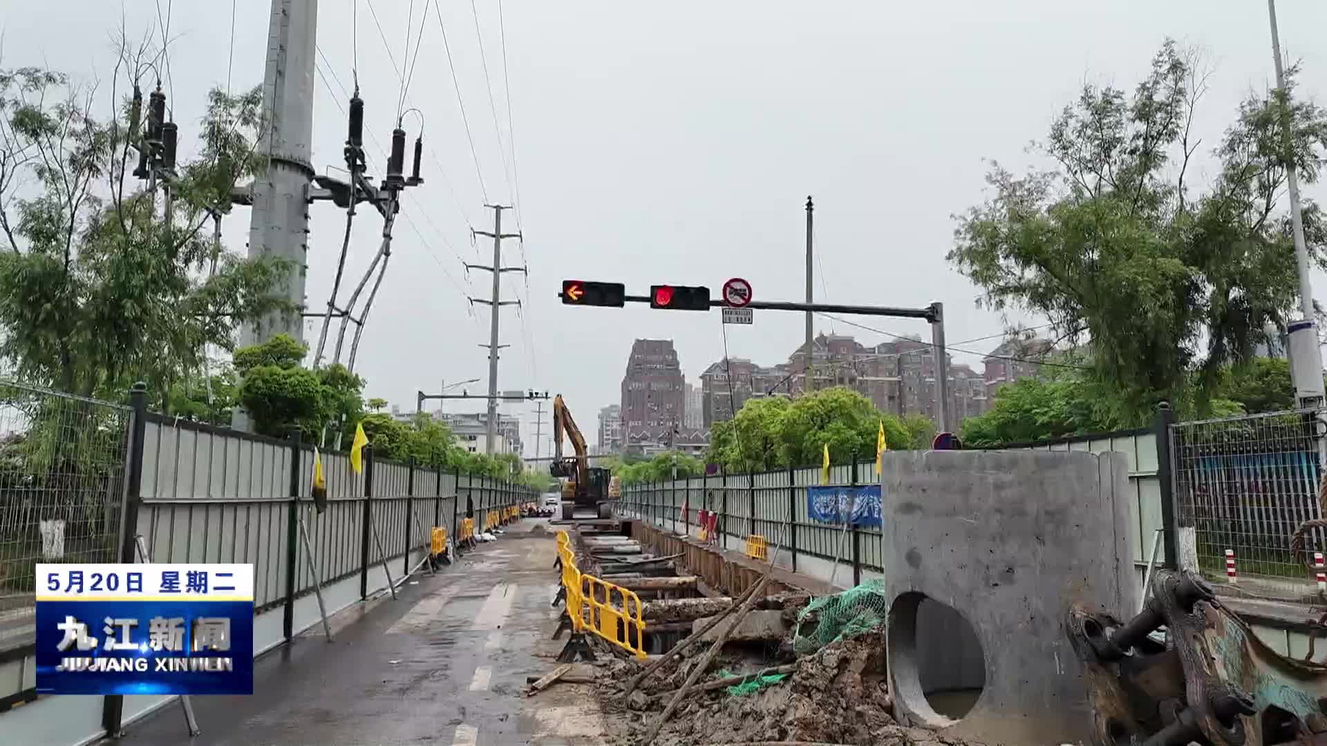 【来自项目一线的报道】排水防涝三期项目：分段分片区施工 相关市政道路6月全面通车