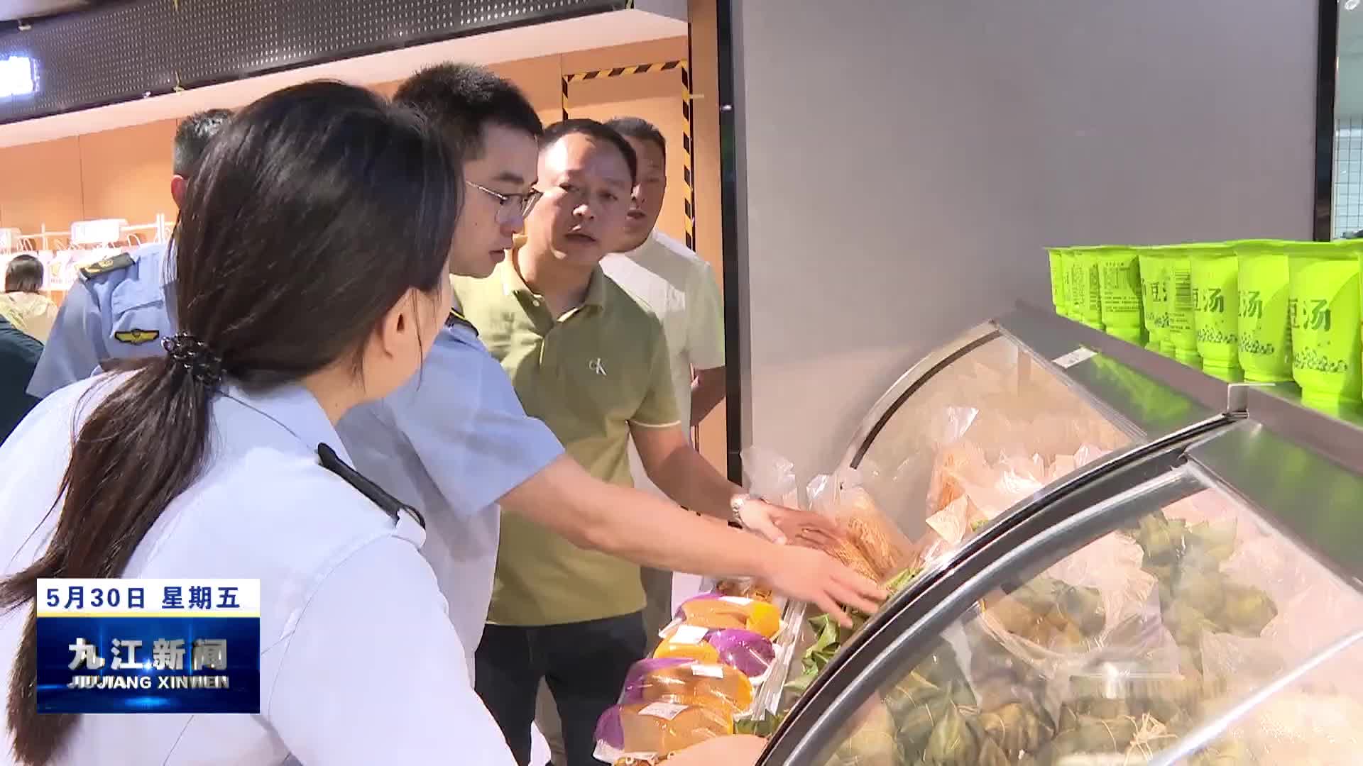 永修：开展端午节前食品安全执法检查
