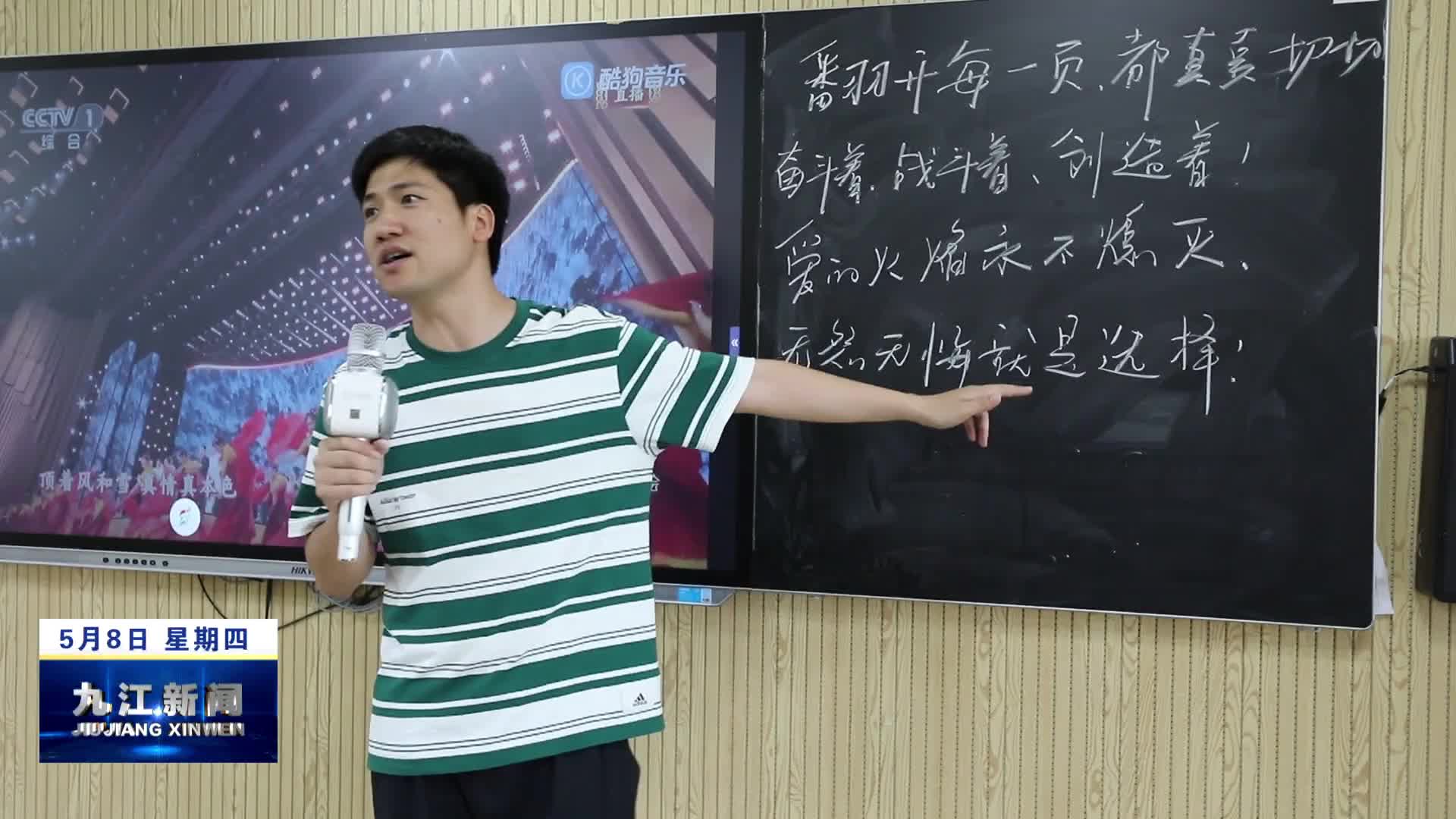 【奋斗者·正青春】刘志强：央视舞台展风采 青年教师显担当