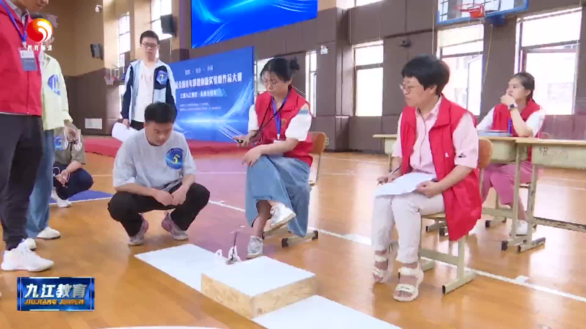 第十一届全国青年科普创新实验暨作品大赛(江西九江赛区·未来太空车)正式开赛