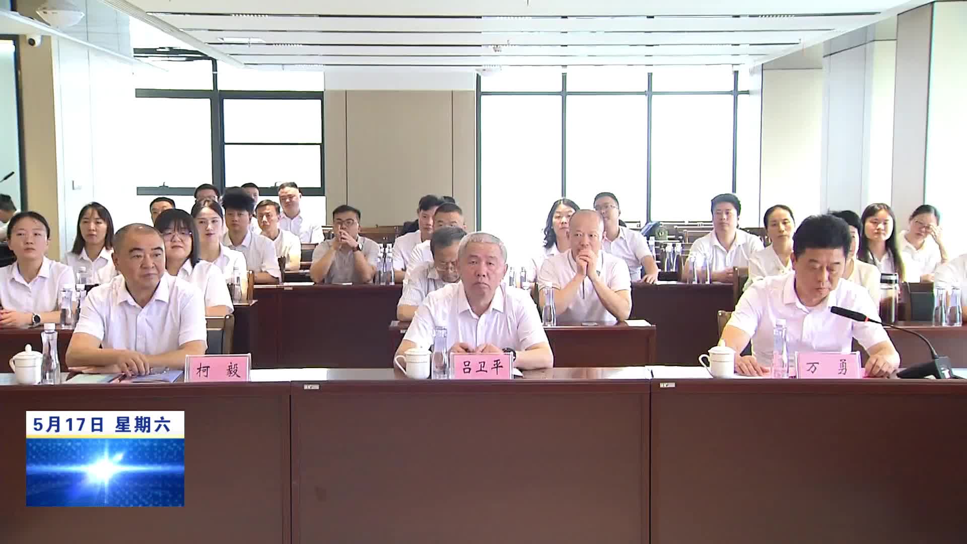西交利物浦大学与市采砂管理局、赣鄱砂业集团签署合作框架协议