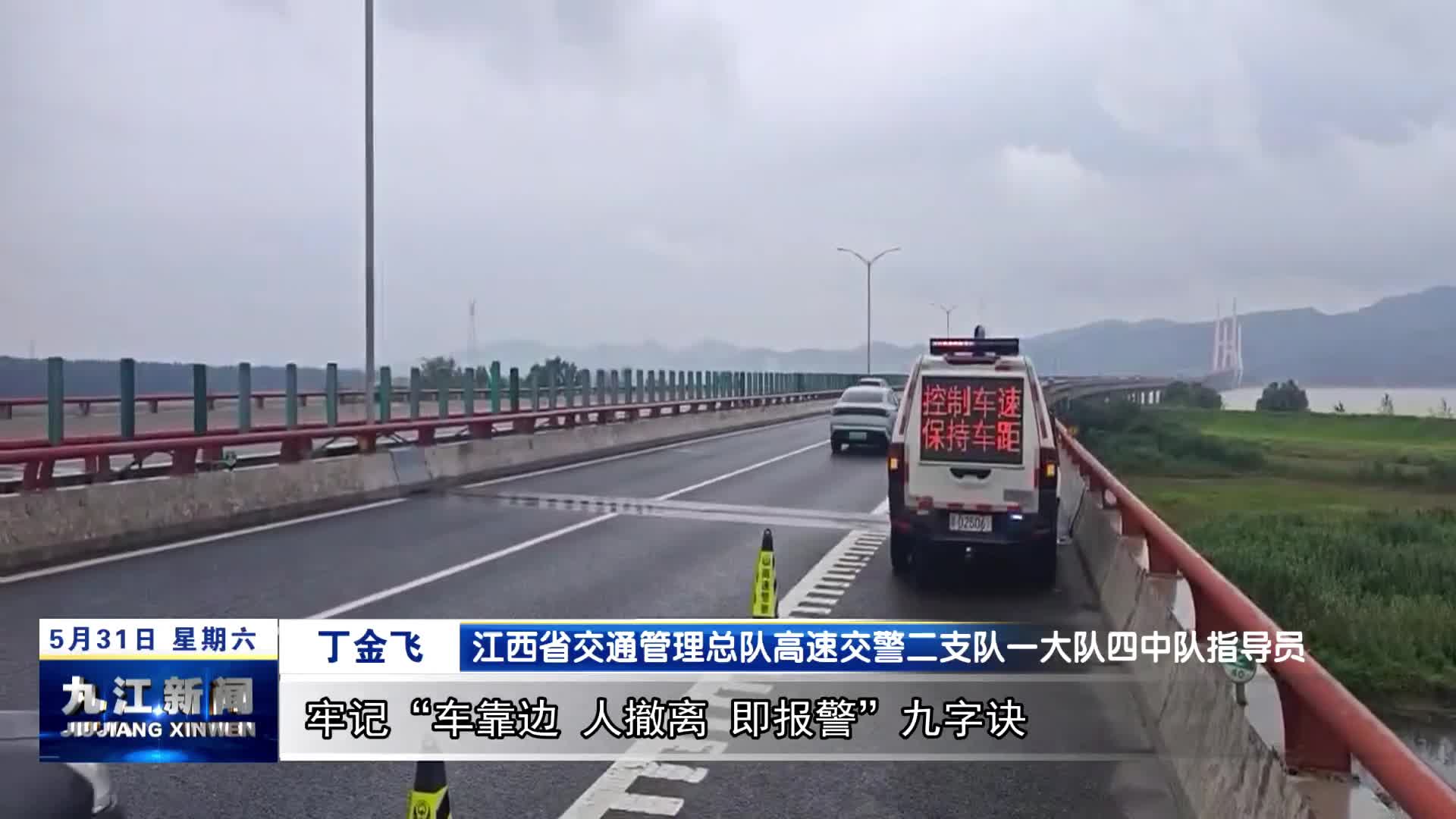 我市迎来端午假期出行高峰
