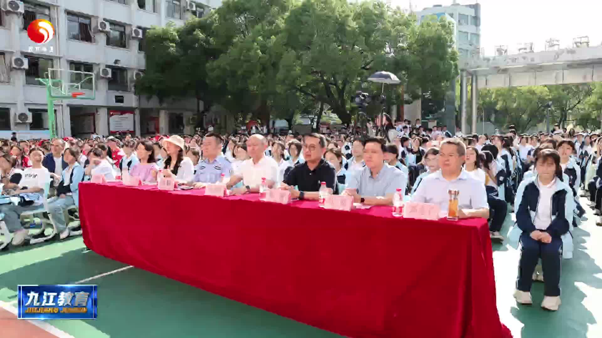 九江实验中学举办第二十四届校园艺术科技节