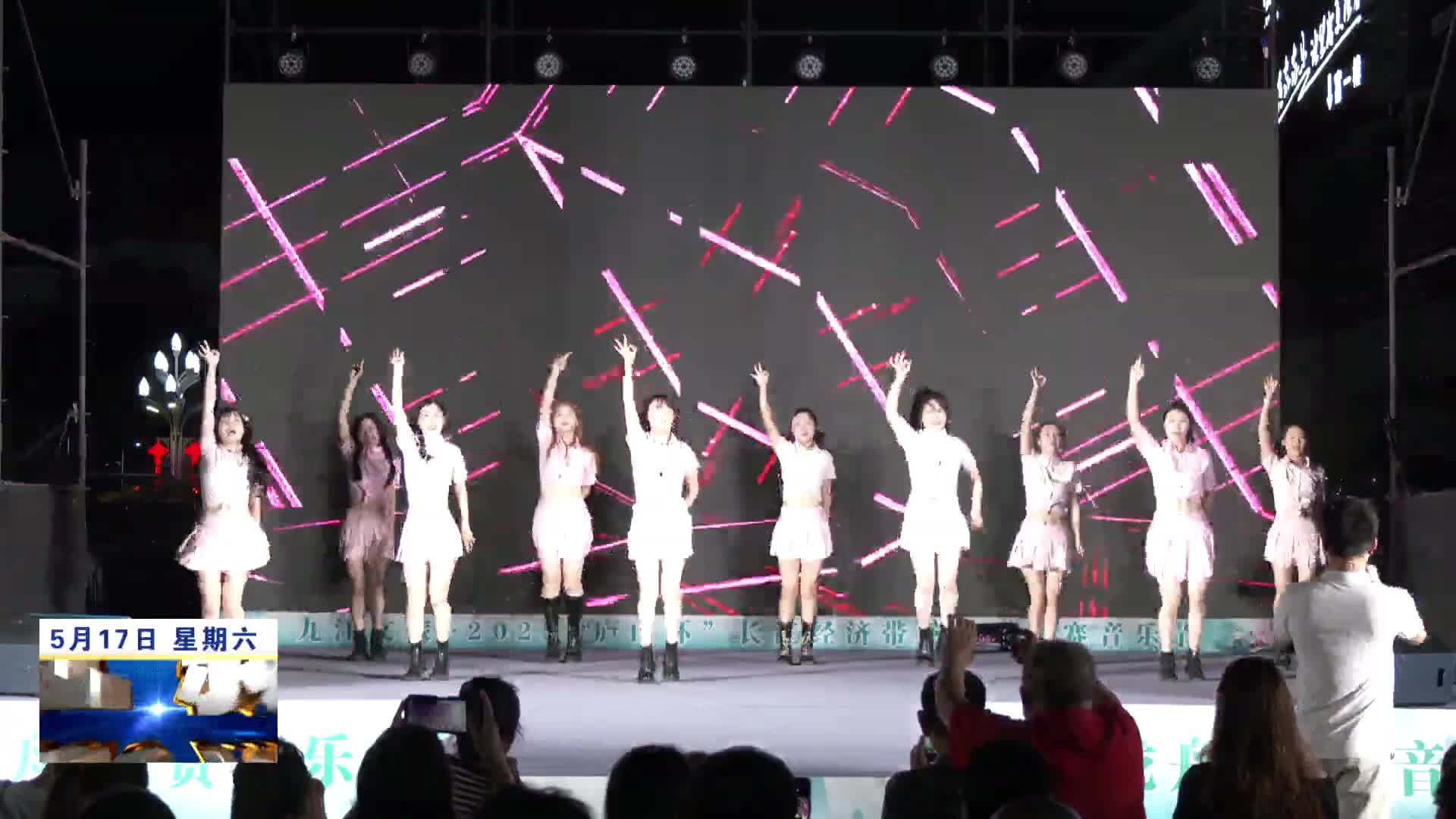 九江文旅·2025“庐山杯”长江经济带龙舟邀请赛音乐节精彩上演