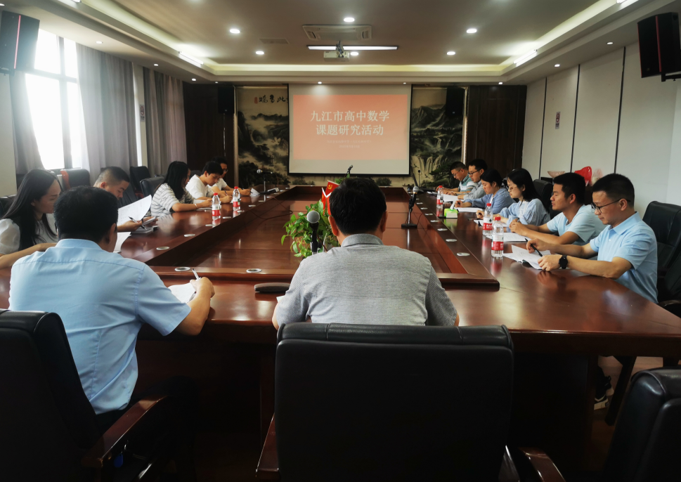 九江市“数字化课程资源研究”课题研讨活动在九江金安高级中学（九江石化中学）举行