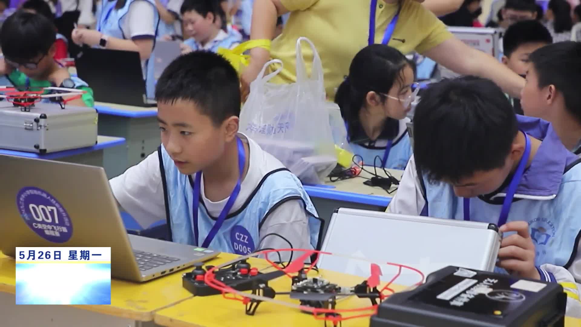 2025年湖口县第四届青少年人工智能机器人大赛举行