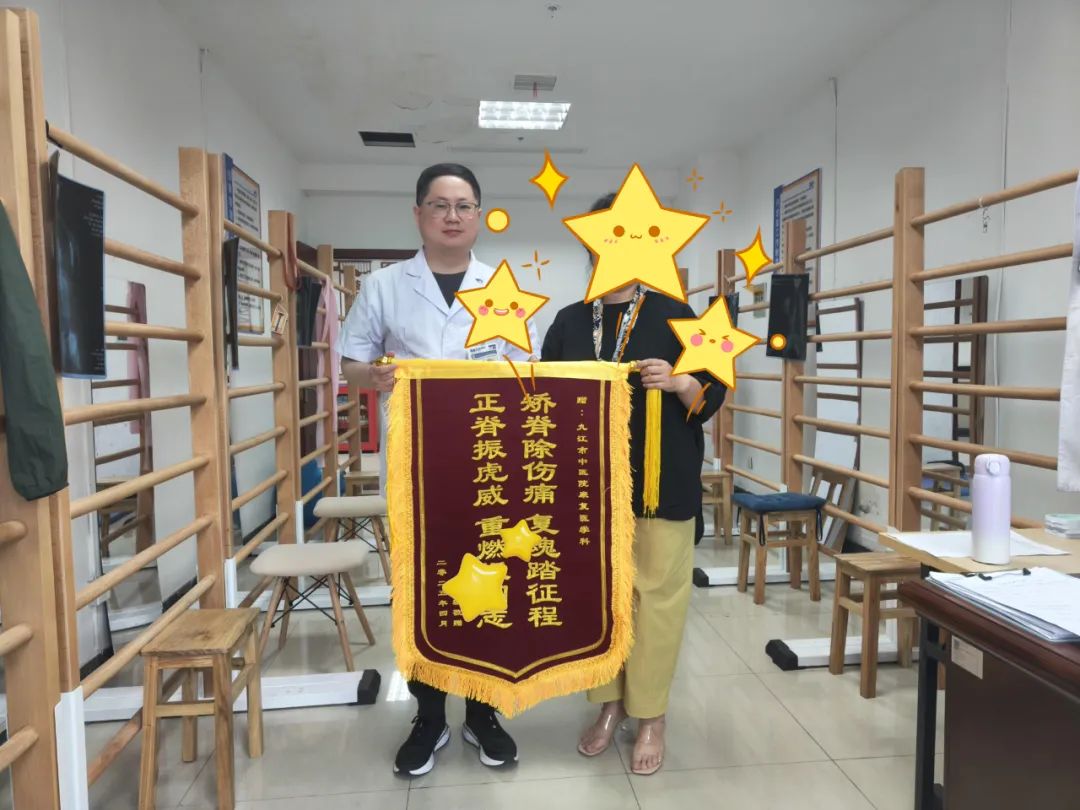 九江市中医医院矫正治疗助力脊柱侧弯青年圆梦职场