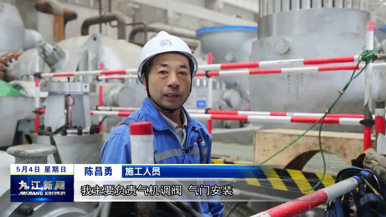 “五一”假期不停工，确保工程建设加速推进