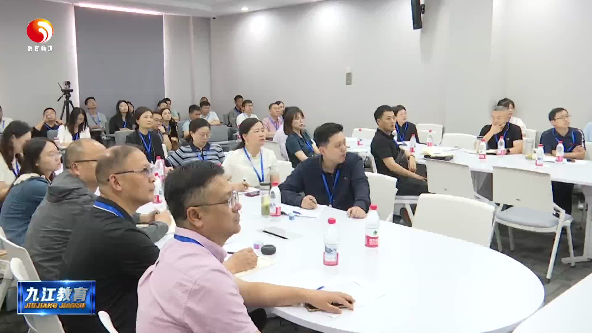 九江市教育系统人工智能素养提升培训班举办