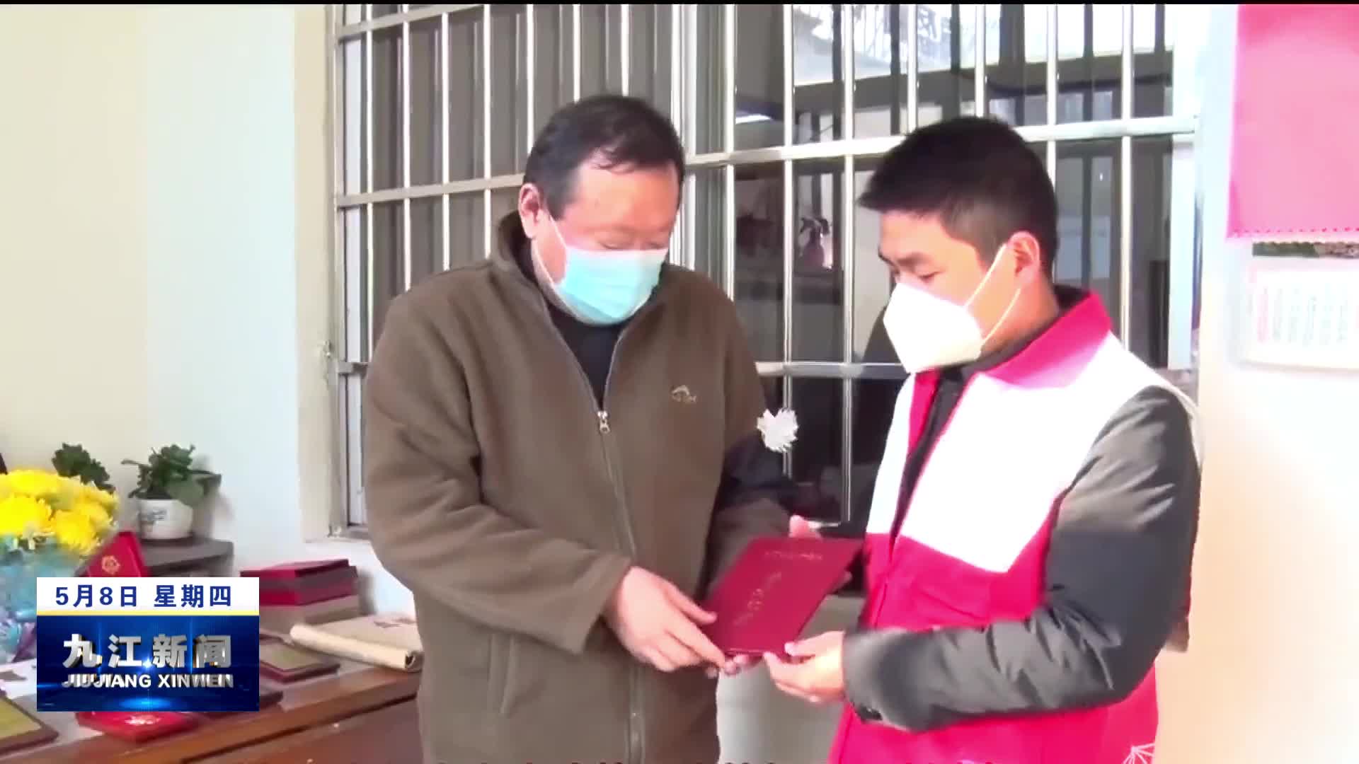 2025年“红十字博爱周”期间，九江市将开展一系列活动