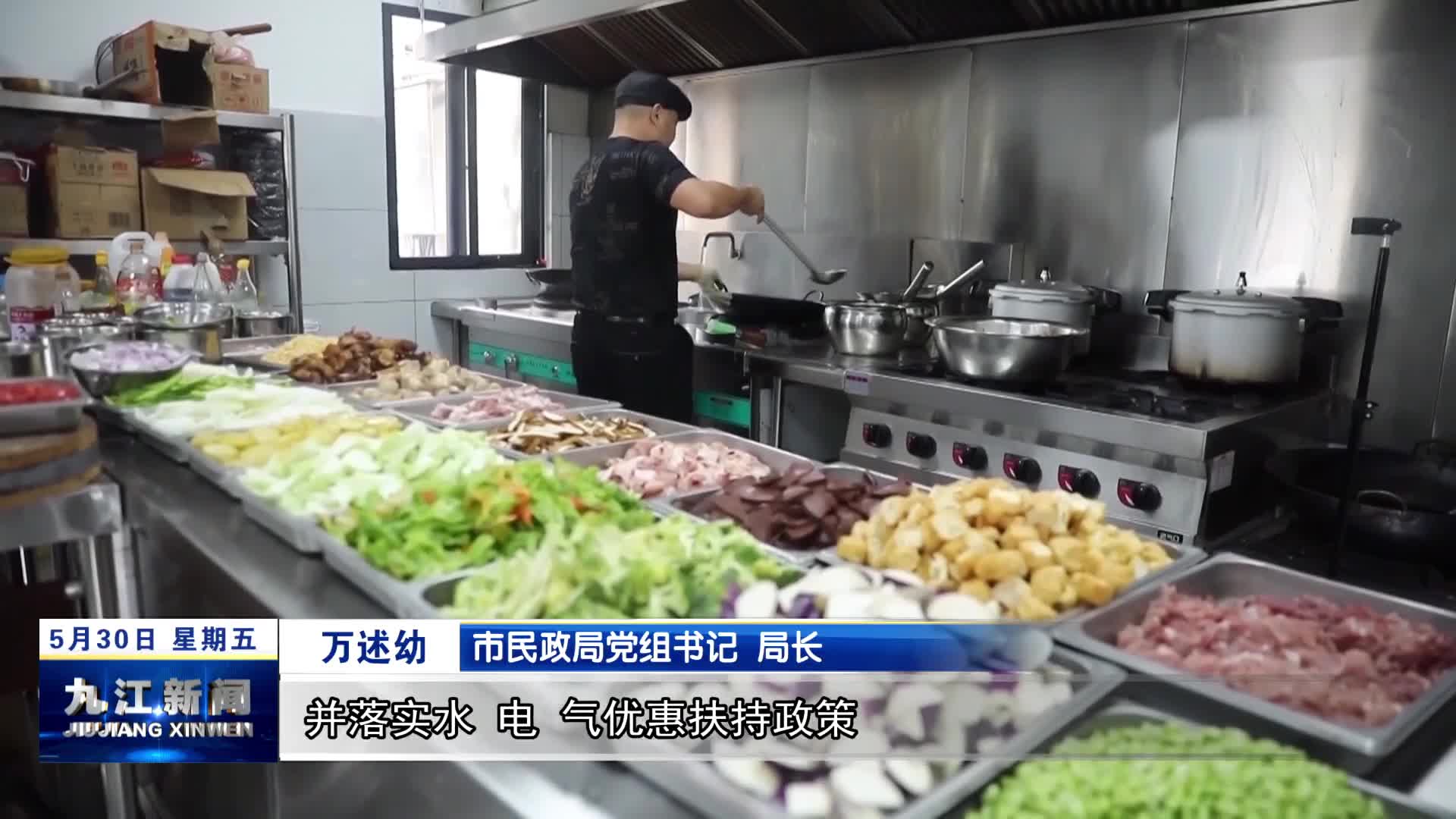 【优化营商环境  我们在行动·一把手访谈】市民政局：织密扎牢民生福祉保障网  持续推动营商环境向好向优