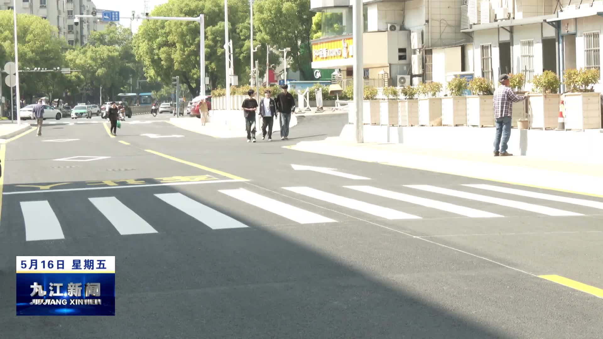 提前一个多月！老马渡路道路改造工程全面完工
