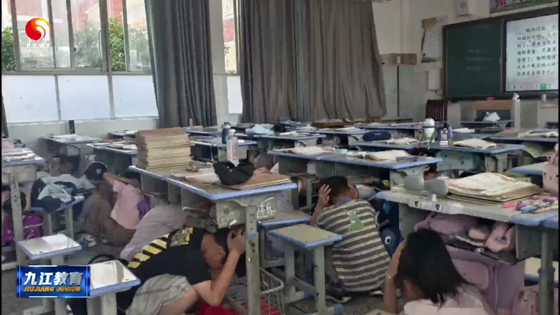 德安县：蒲塘小学开展防震演练  筑牢校园安全防线