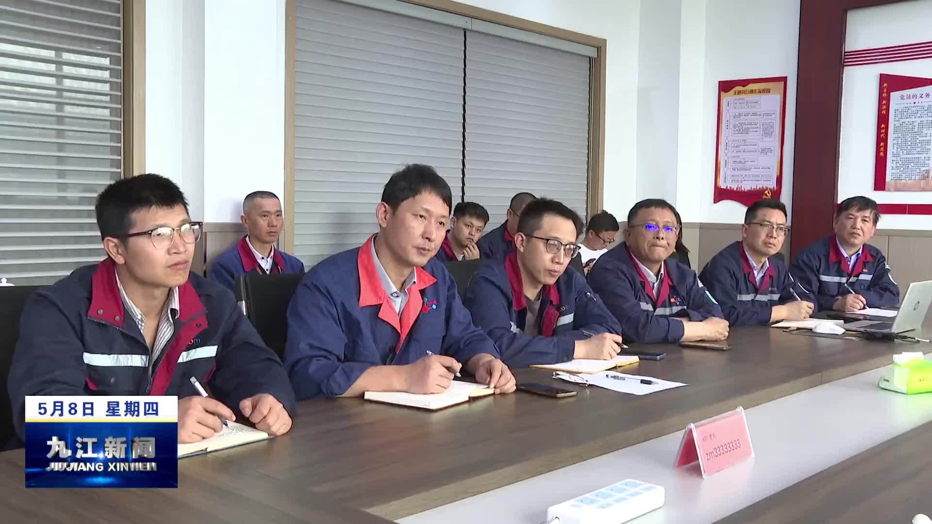 【优化营商环境 我们在行动】市应急管理局：安全宣教进企业