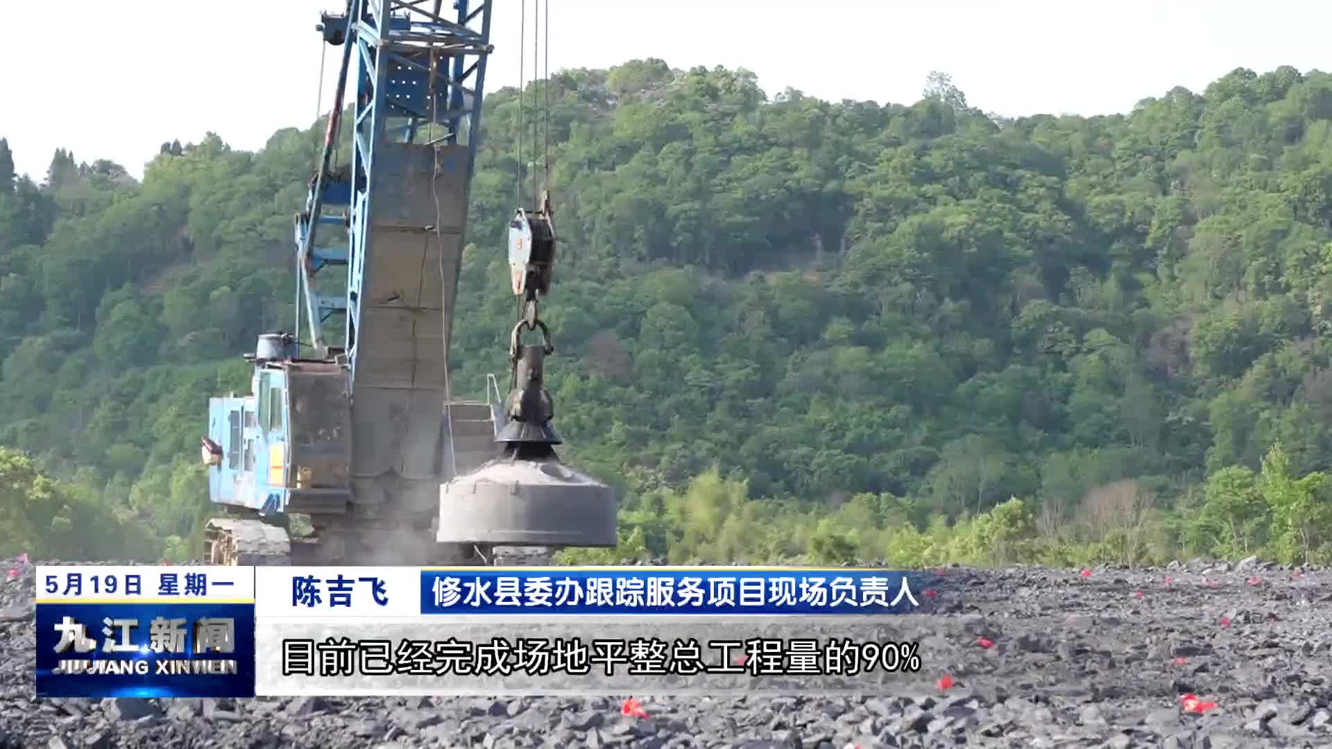 
【来自项目一线的报道】修水：欧克产业园二期江西天鸿锂电池隔膜项目建设“加速跑” 预计年底全面投产