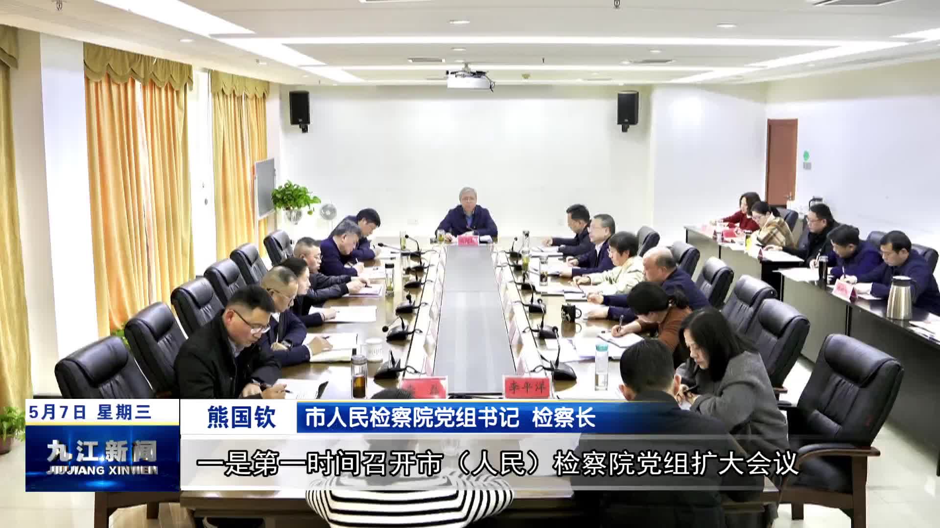 【优化营商环境 我们在行动·局长访谈】市人民检察院：以检察之力答好护航营商环境之卷
