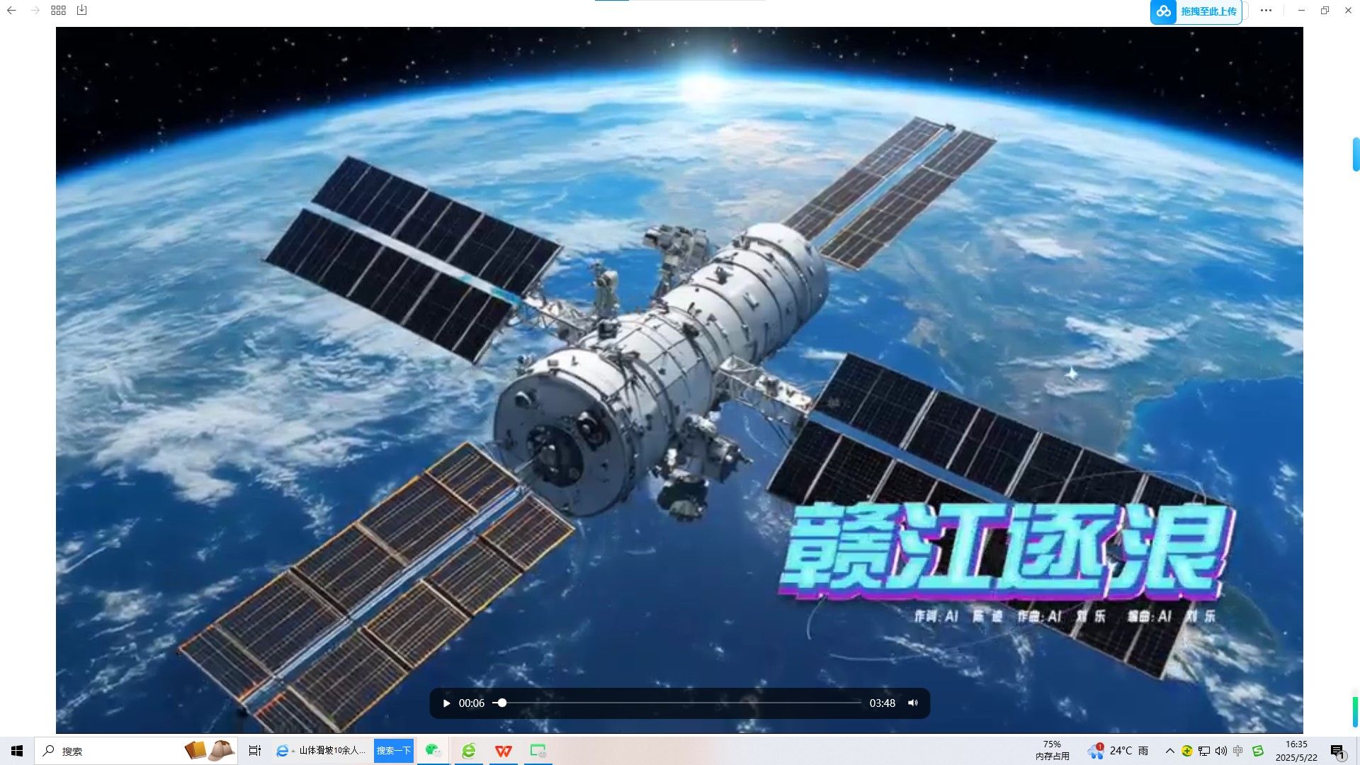 赣江逐浪——2025年江西省暨九江市科技活动周发布主题音乐视频