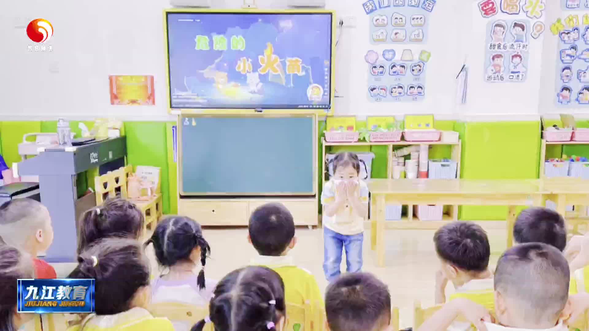 九江市政府机关幼儿园：安全始于心  防灾践于行