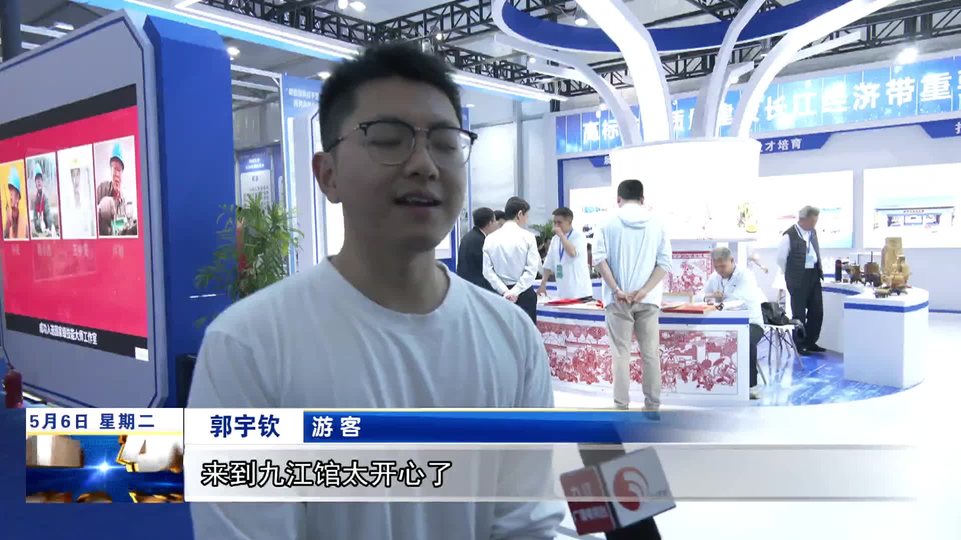 江西省第二届职业技能大赛：百工竞技 百花争鸣 