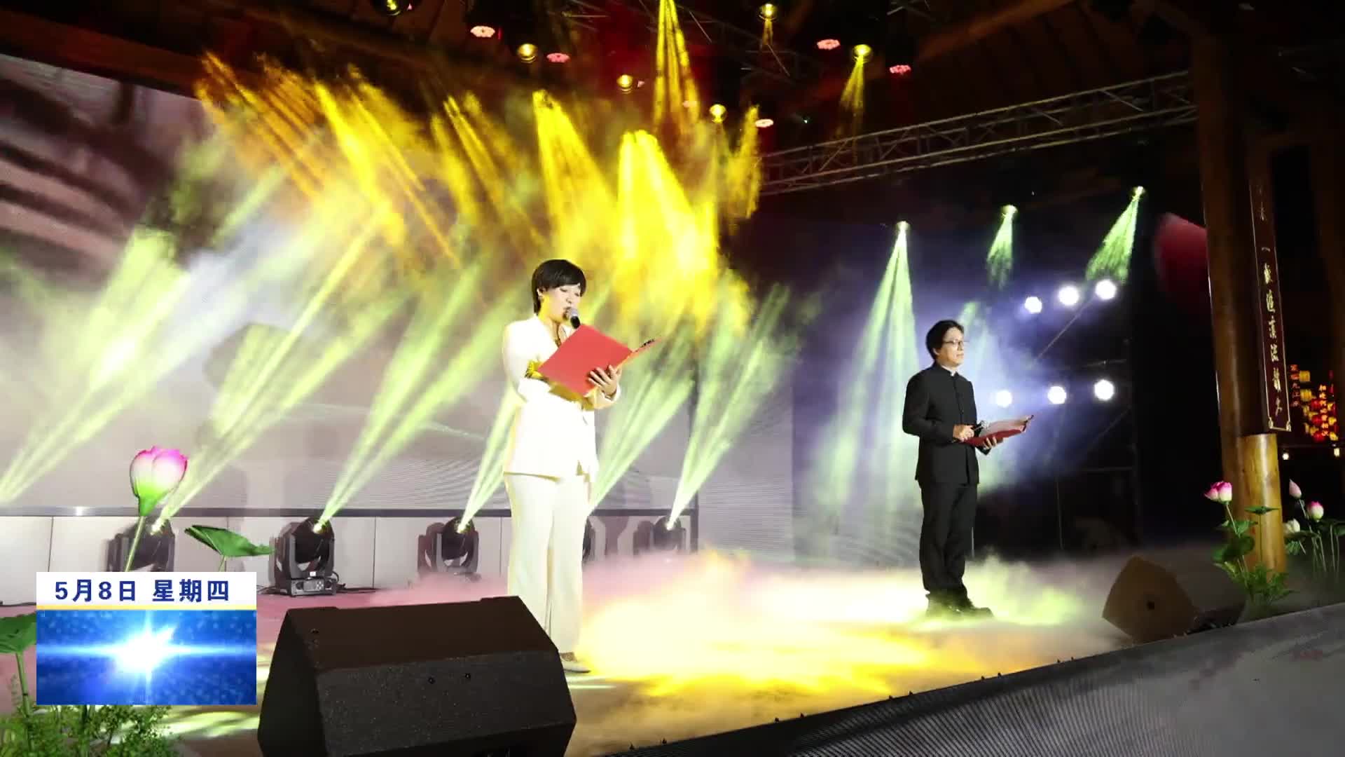 第四届中国·九江茶市品茶会茶文化主题晚会举行