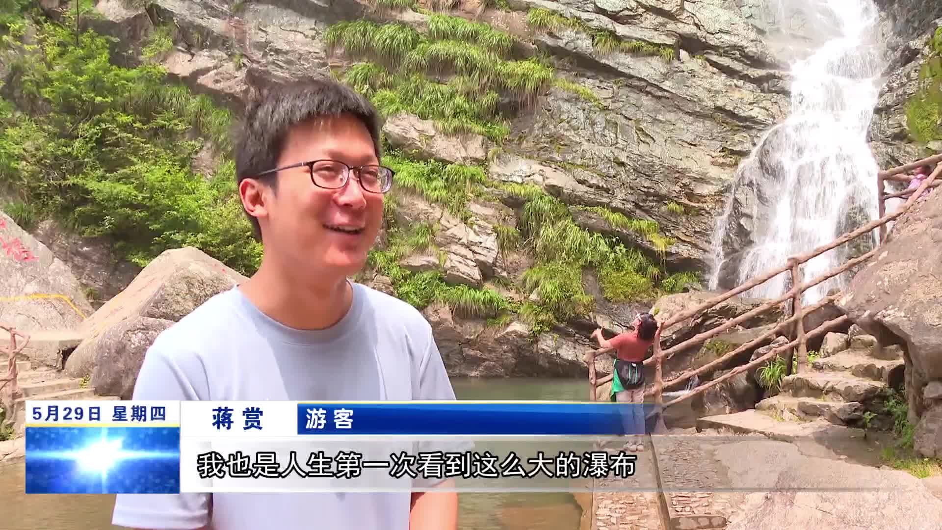 庐山大口瀑布呈现奔腾壮丽之姿