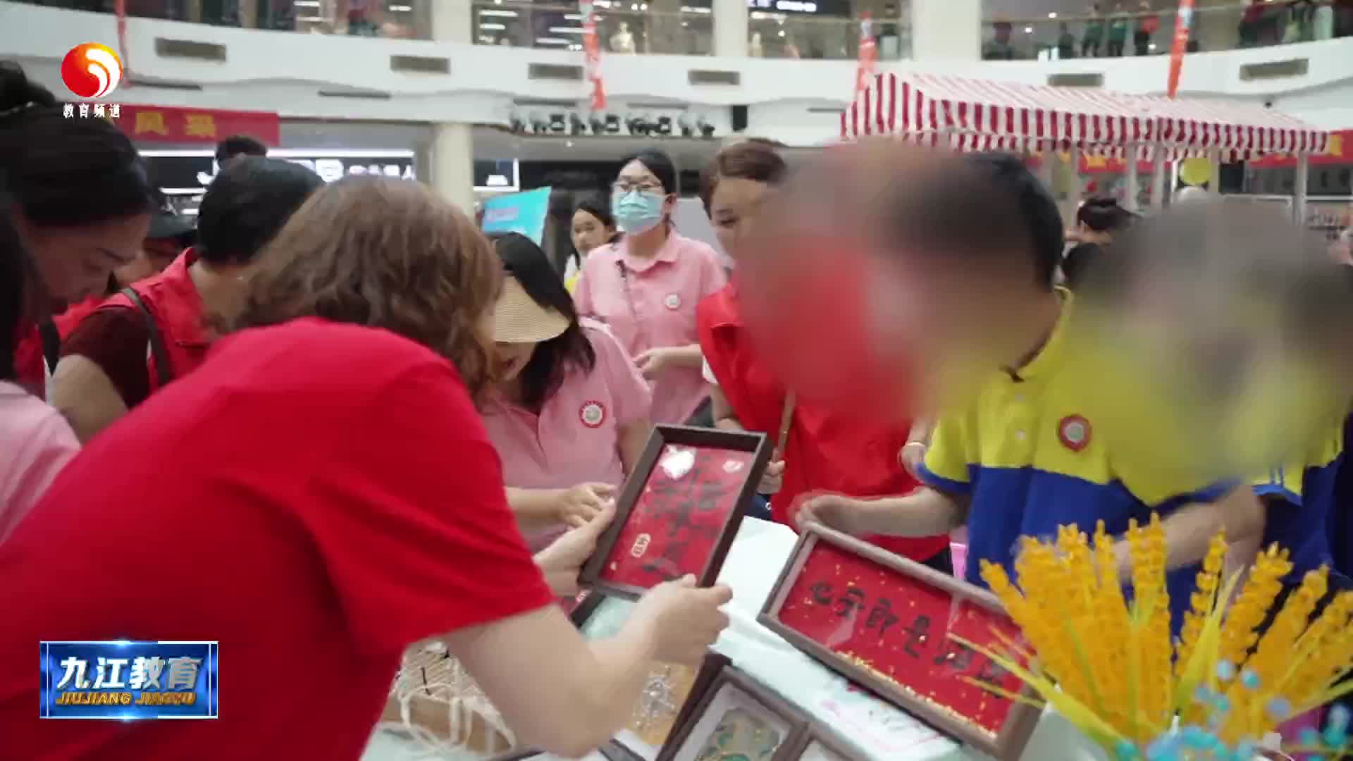 修水县特殊教育学校：爱心义卖促学生成长