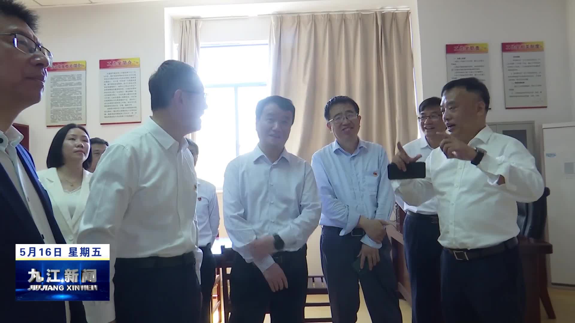 向东工匠学院揭牌成立